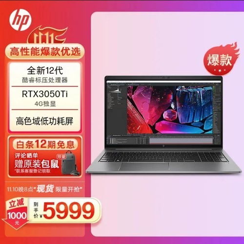 雙11電腦選購(gòu)指南 認(rèn)準(zhǔn)戰(zhàn)系列5款推薦，輕薄本與臺(tái)式機(jī)全覆蓋，電腦圖文設(shè)計(jì)更高效
