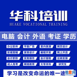 濰城電腦圖文設(shè)計(jì)的發(fā)展與應(yīng)用