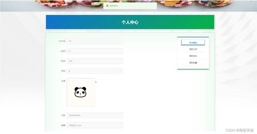 基于SpringBoot的飲品店銷(xiāo)售管理系統(tǒng)設(shè)計(jì)與實(shí)現(xiàn)