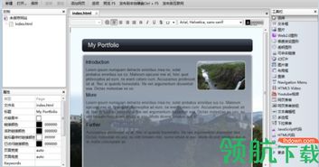 websitepainter可視化網(wǎng)頁(yè)設(shè)計(jì)工具官方版 電腦圖文設(shè)計(jì)的得力助手