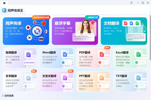 文獻(xiàn)翻譯用什么軟件？這5個(gè)工具讓你愛不釋手